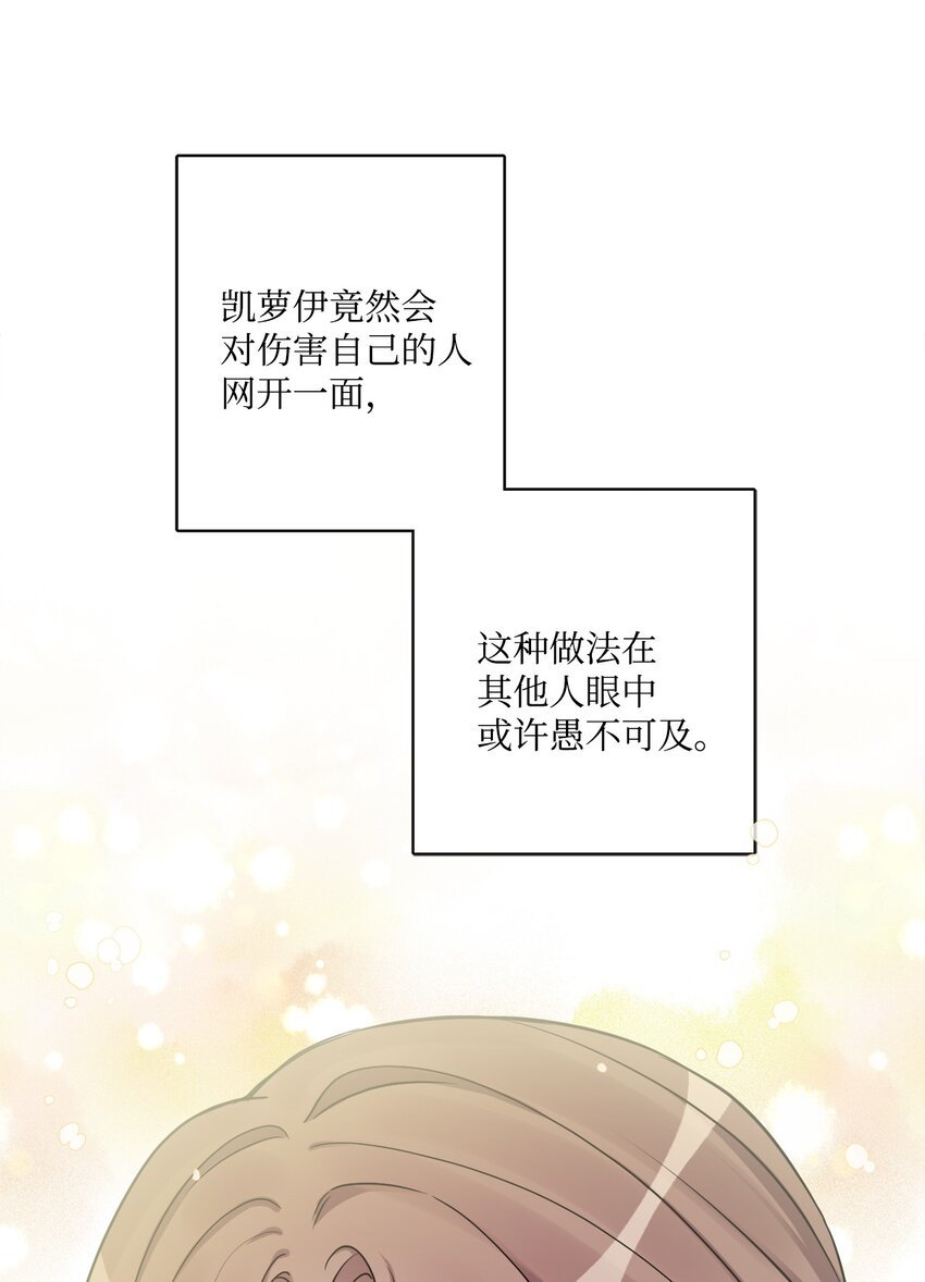 51 孩子的归宿