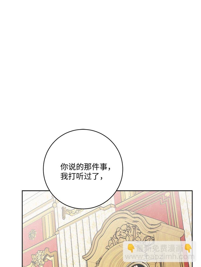 51 孩子的归宿
