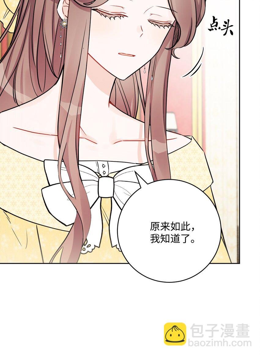 51 孩子的归宿