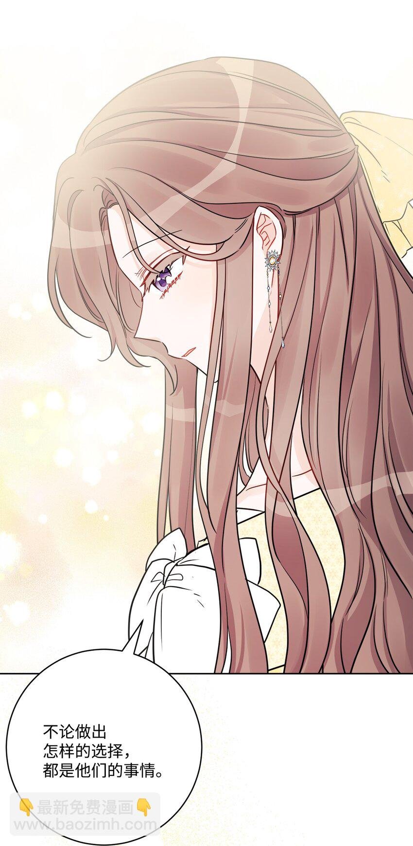 51 孩子的归宿