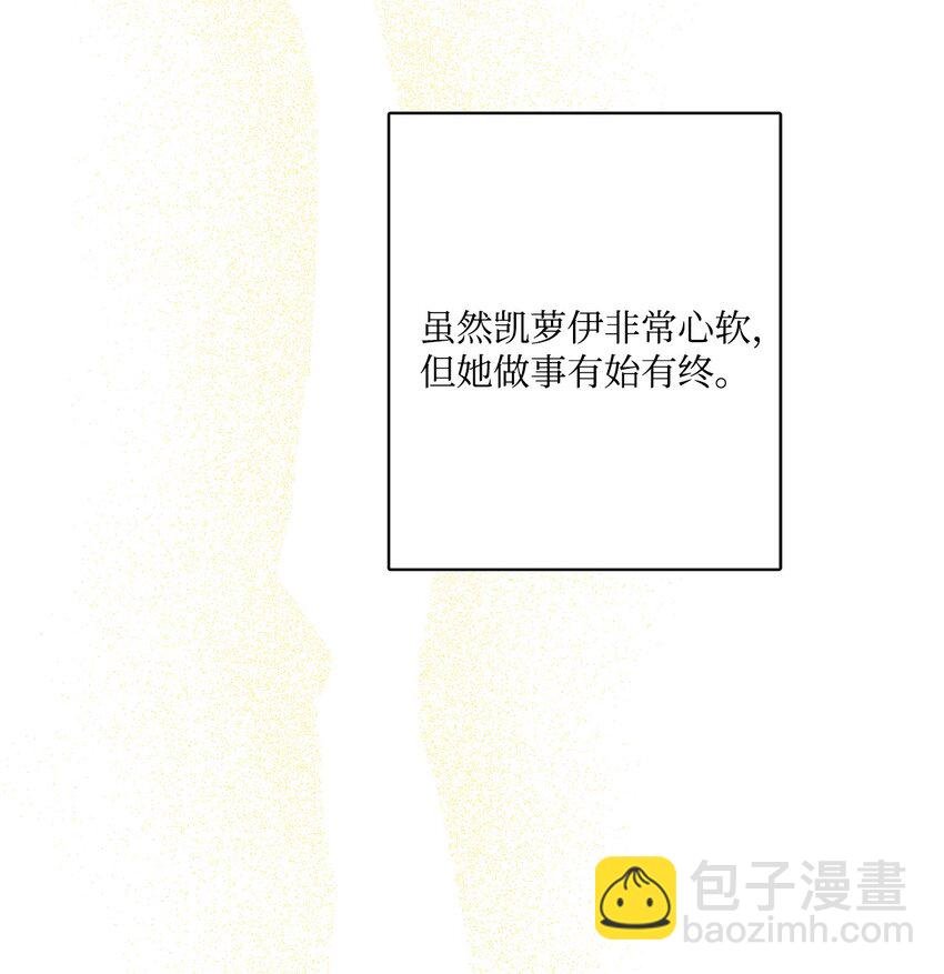 51 孩子的归宿