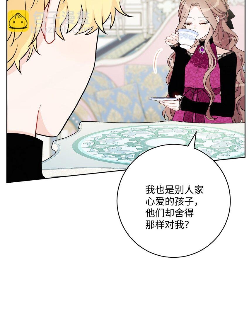 51 孩子的归宿