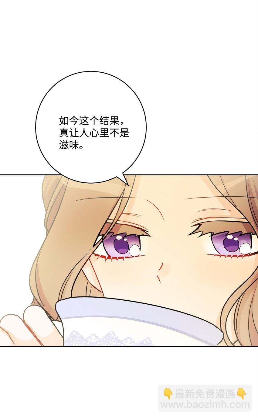 51 孩子的归宿