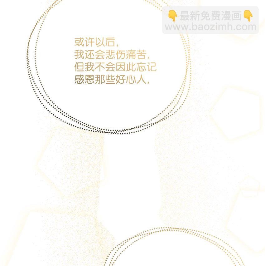 51 孩子的归宿