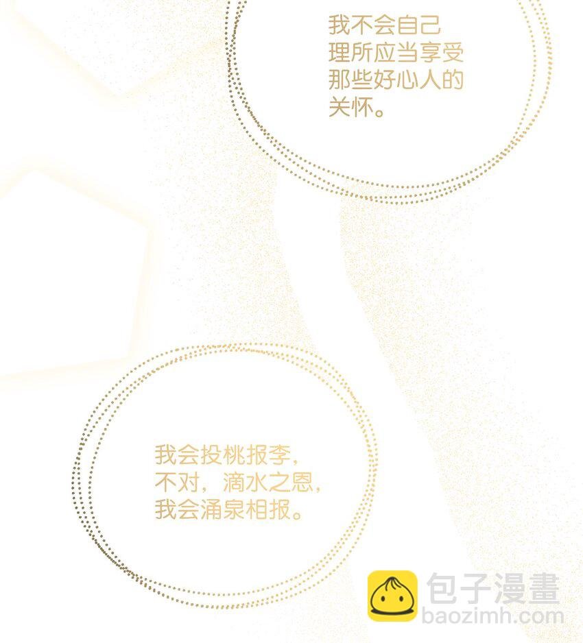 51 孩子的归宿