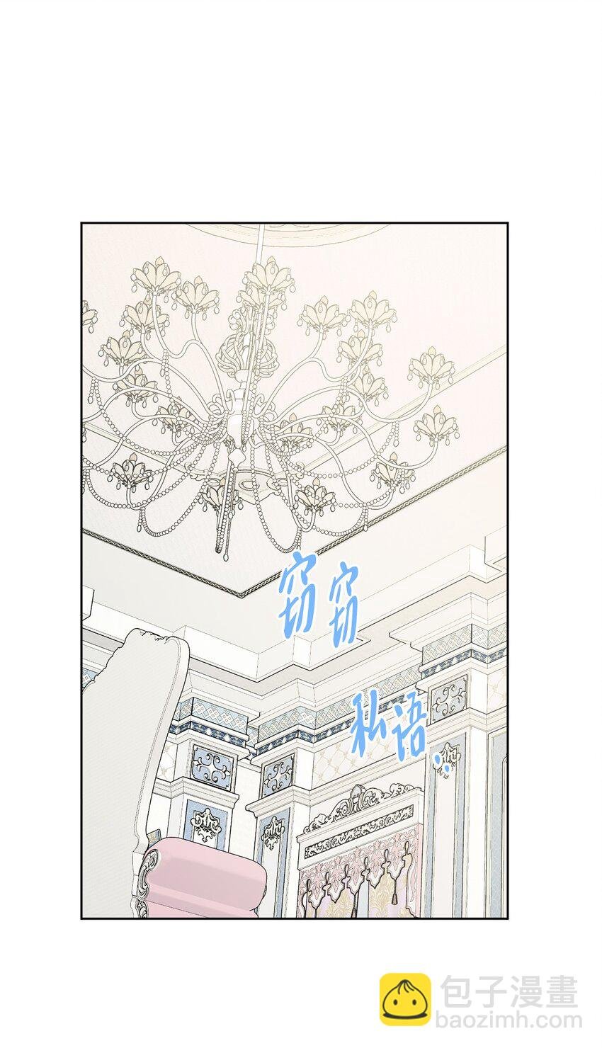 51 孩子的归宿