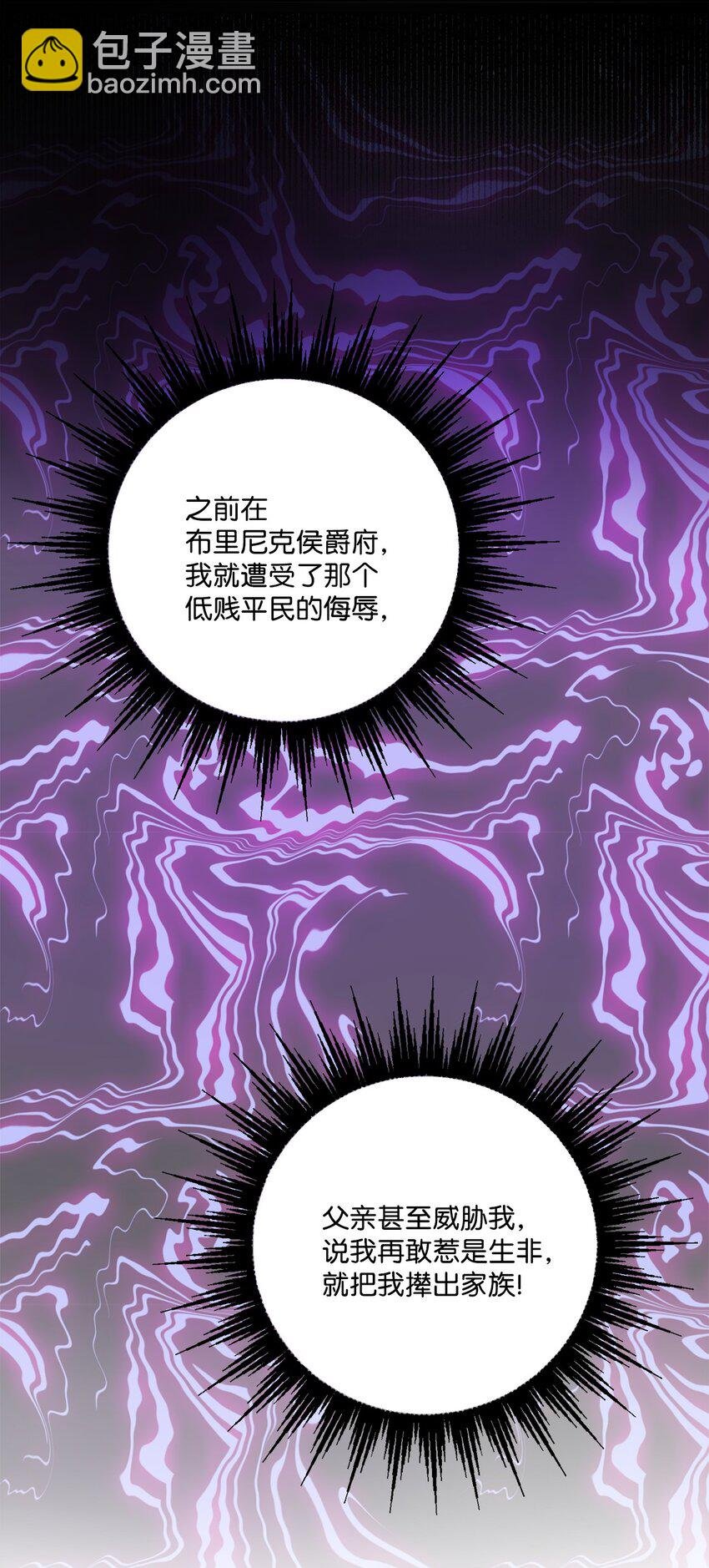51 孩子的归宿