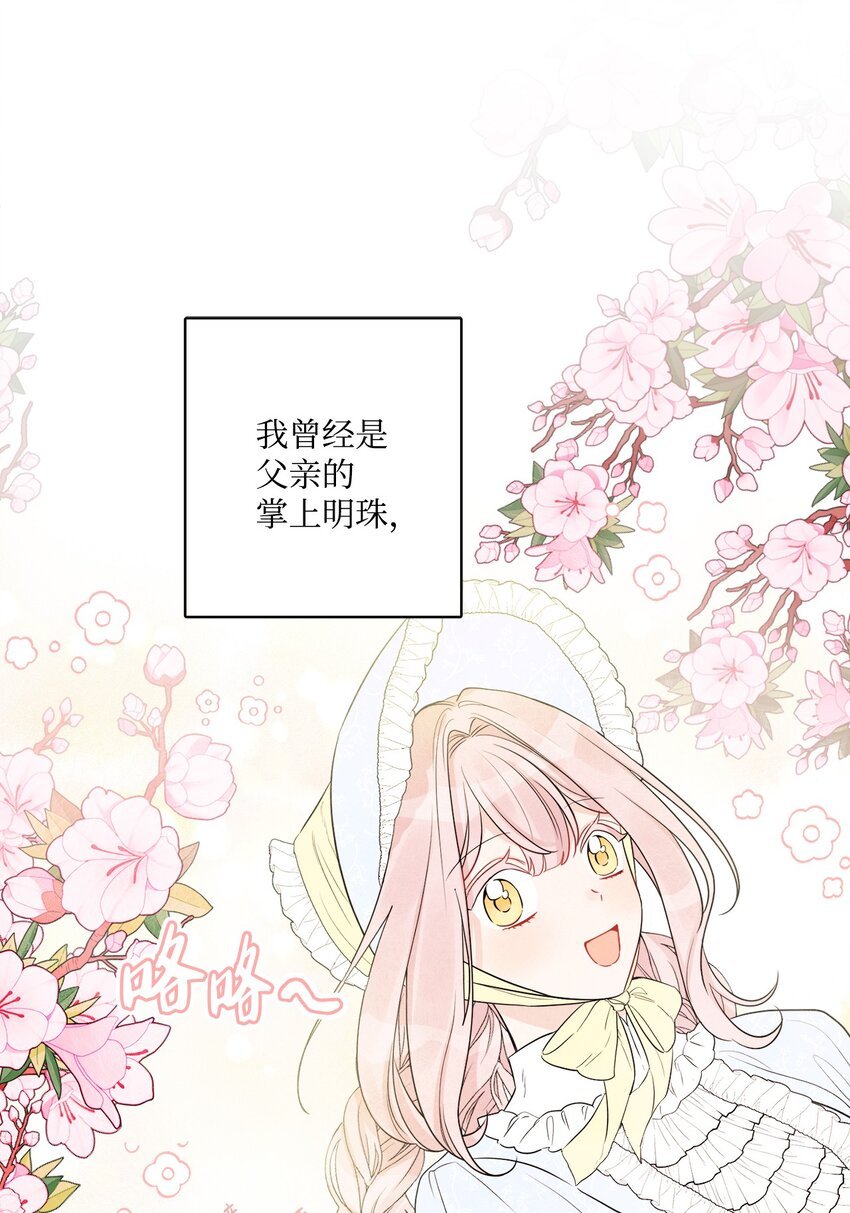 51 孩子的归宿