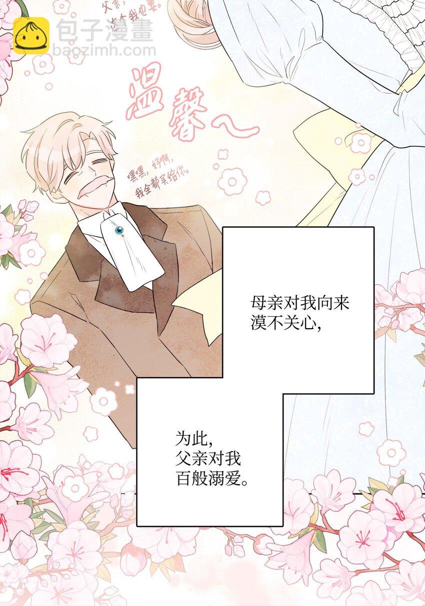 51 孩子的归宿
