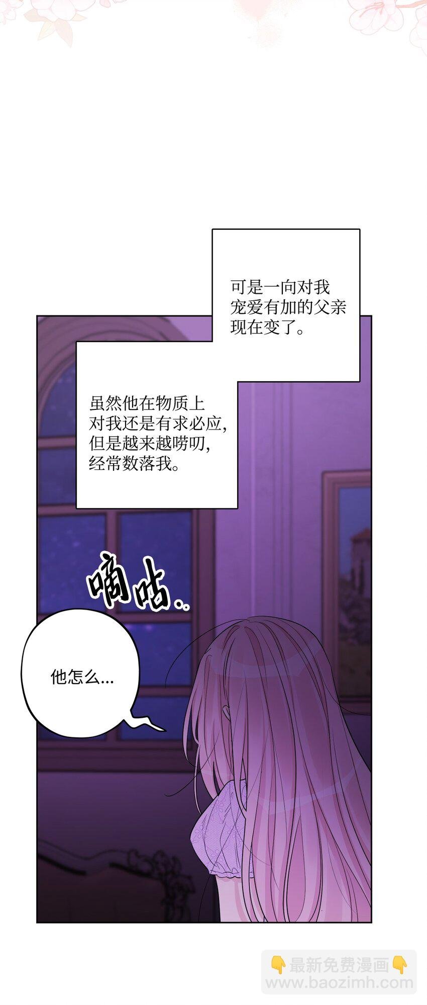 51 孩子的归宿