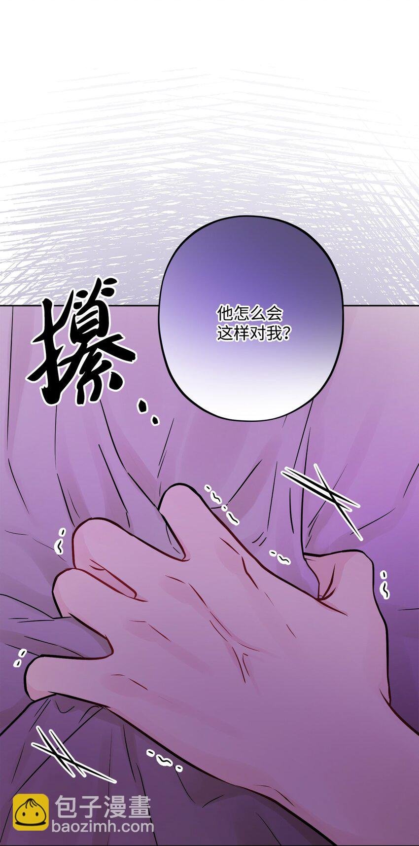 51 孩子的归宿
