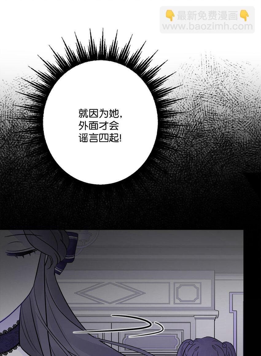 51 孩子的归宿