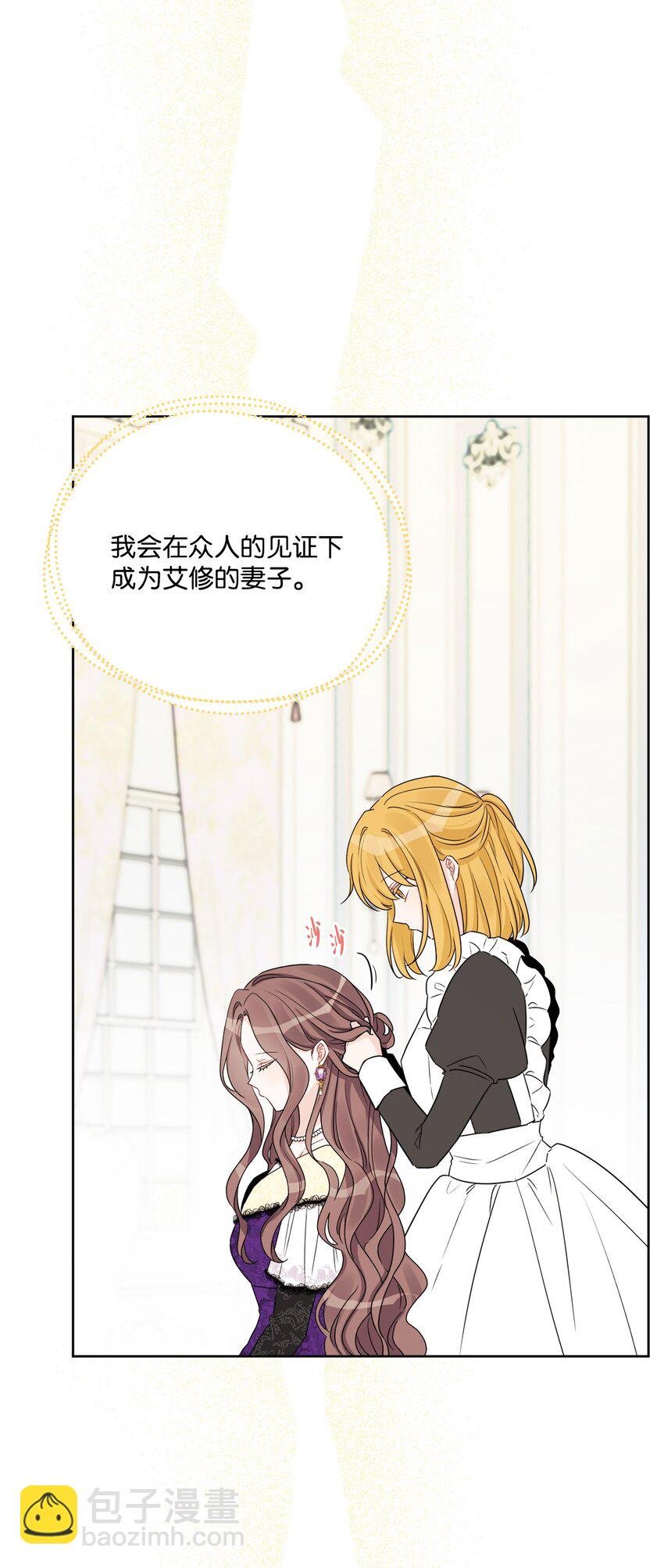52 广场施舍行善