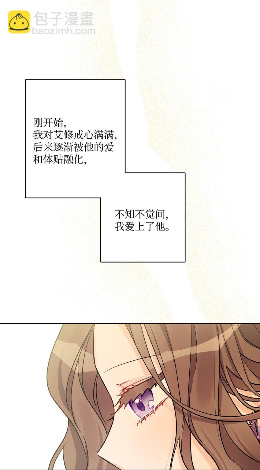 52 广场施舍行善