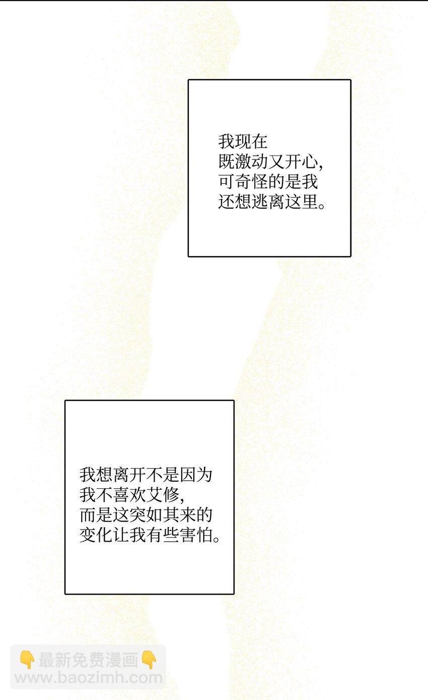52 广场施舍行善