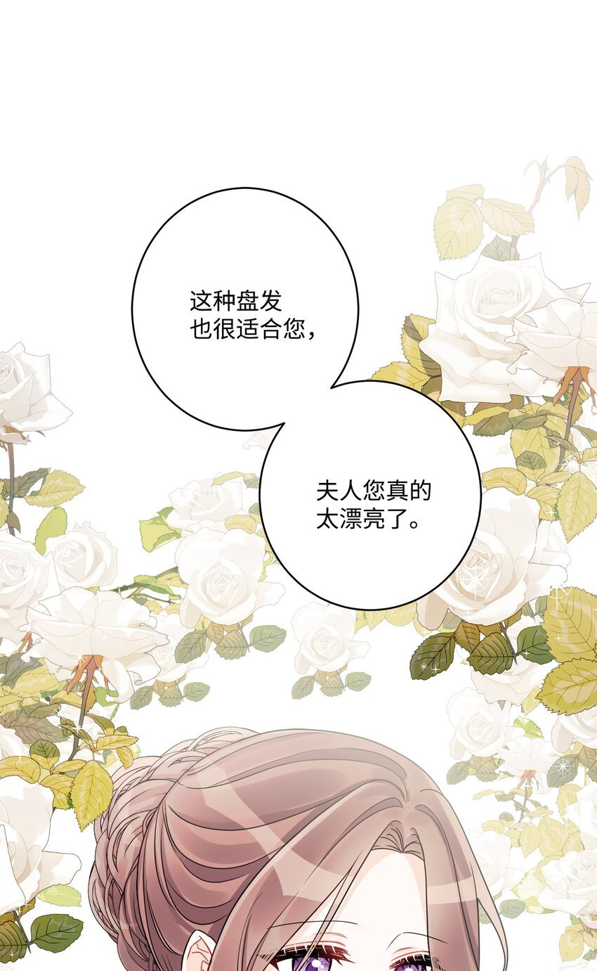 52 广场施舍行善