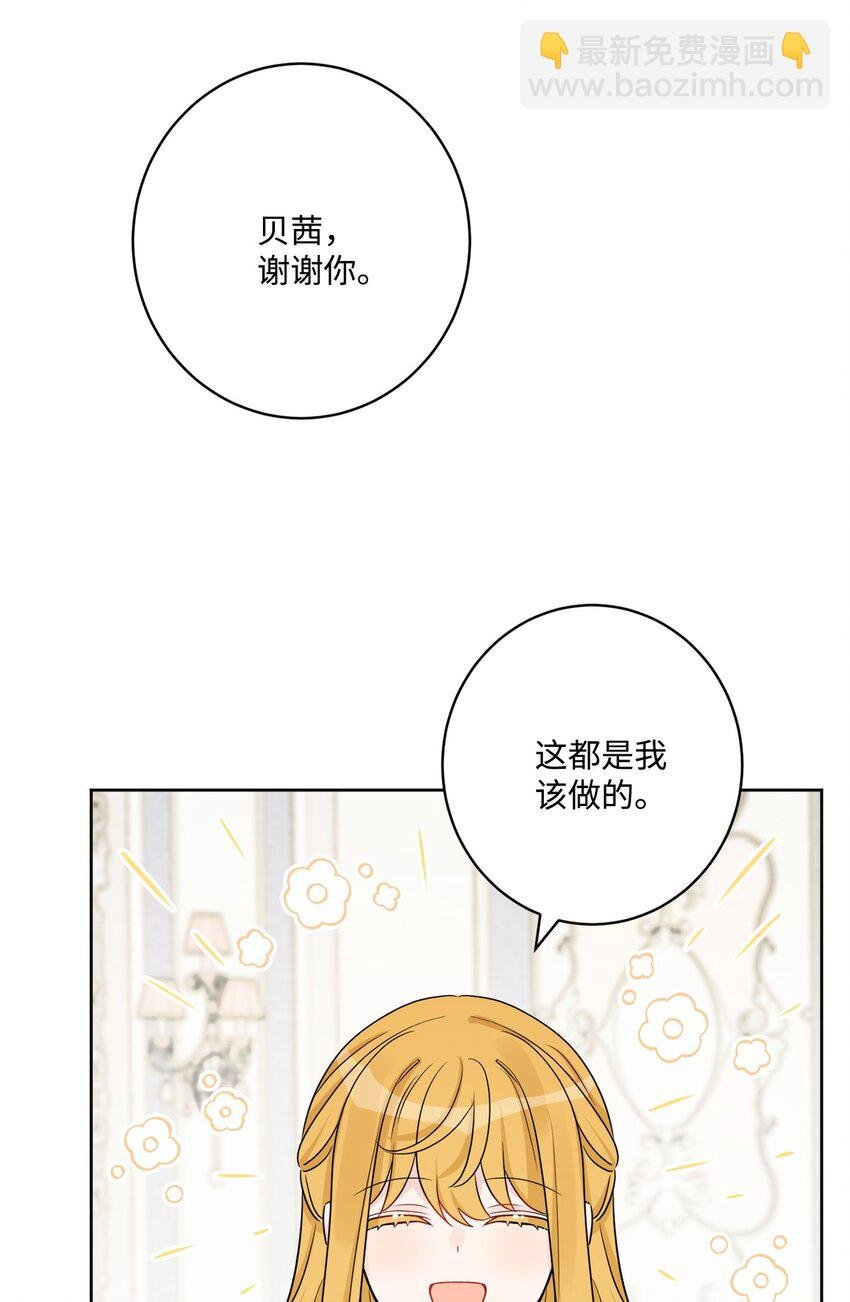 52 广场施舍行善
