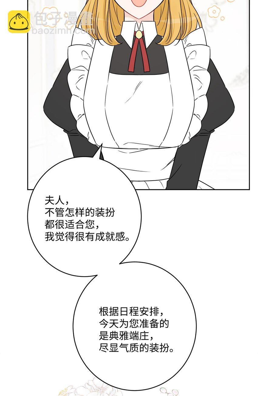 52 广场施舍行善