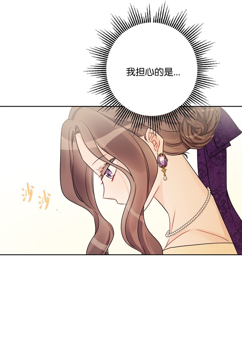 52 广场施舍行善