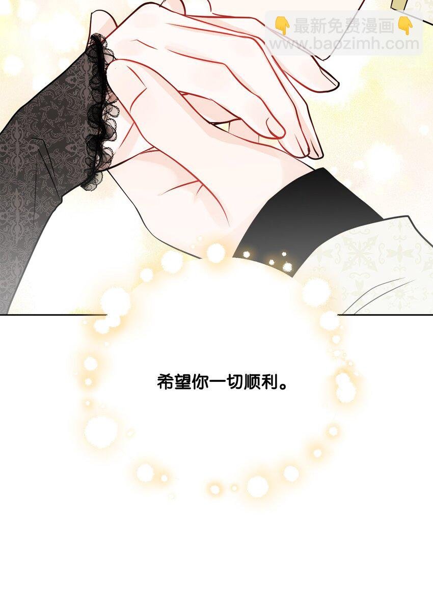 52 广场施舍行善