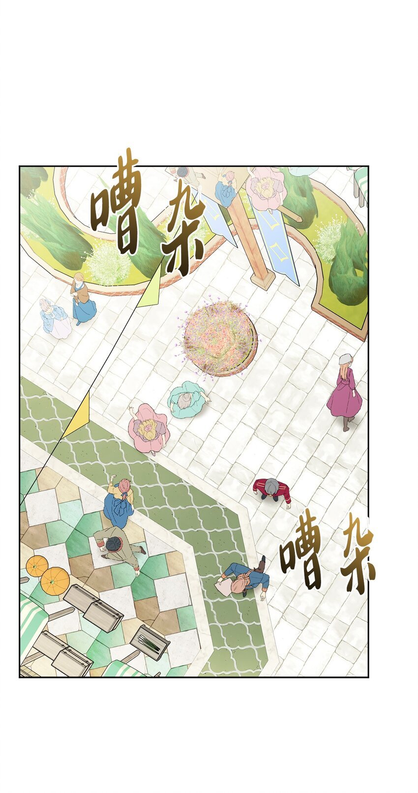52 广场施舍行善