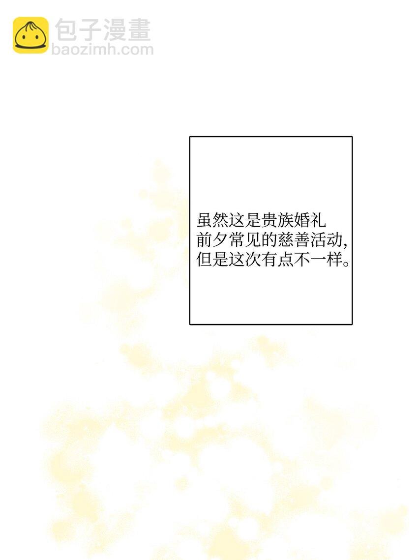 52 广场施舍行善