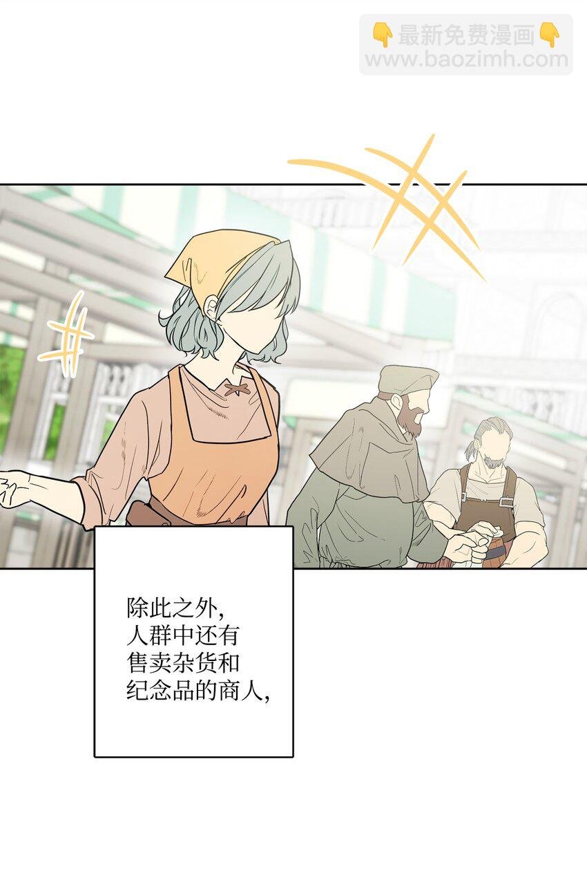 52 广场施舍行善
