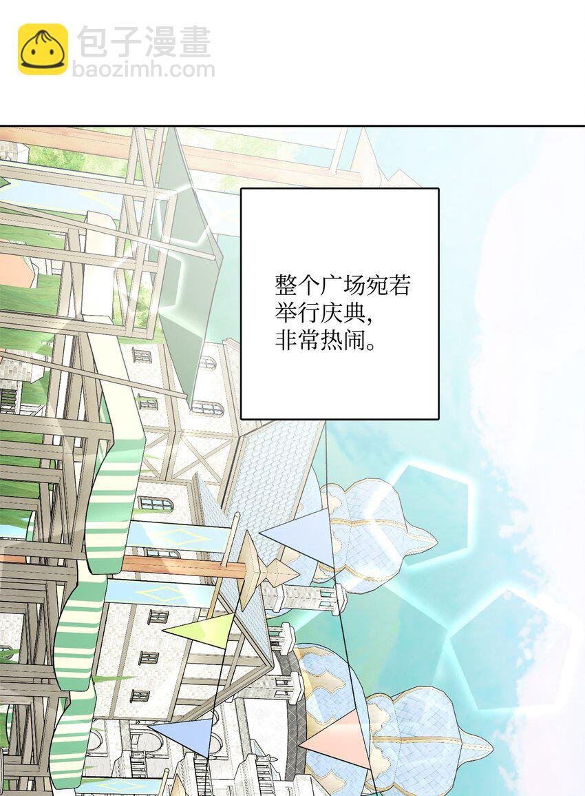 52 广场施舍行善