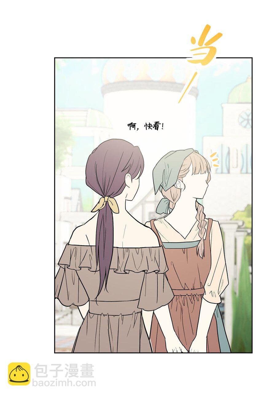52 广场施舍行善