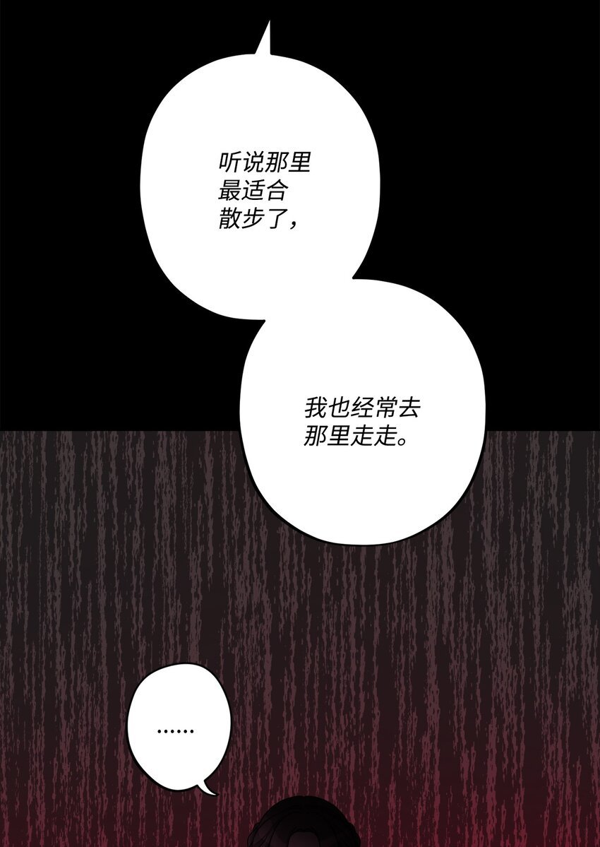 53 伪装的约瑟夫
