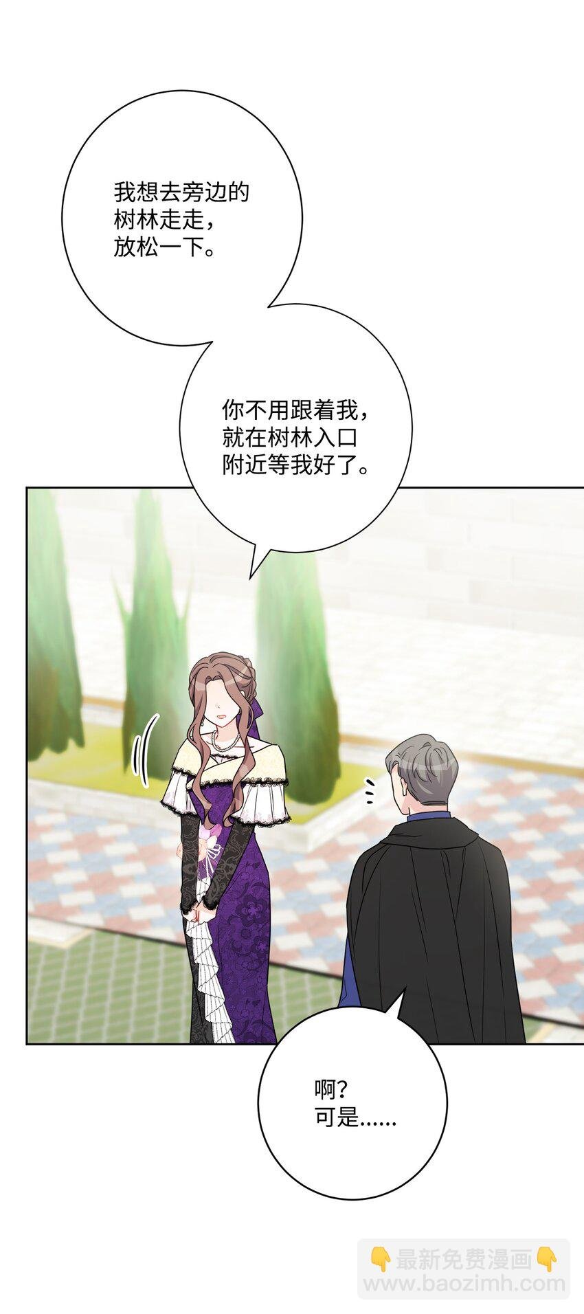 53 伪装的约瑟夫