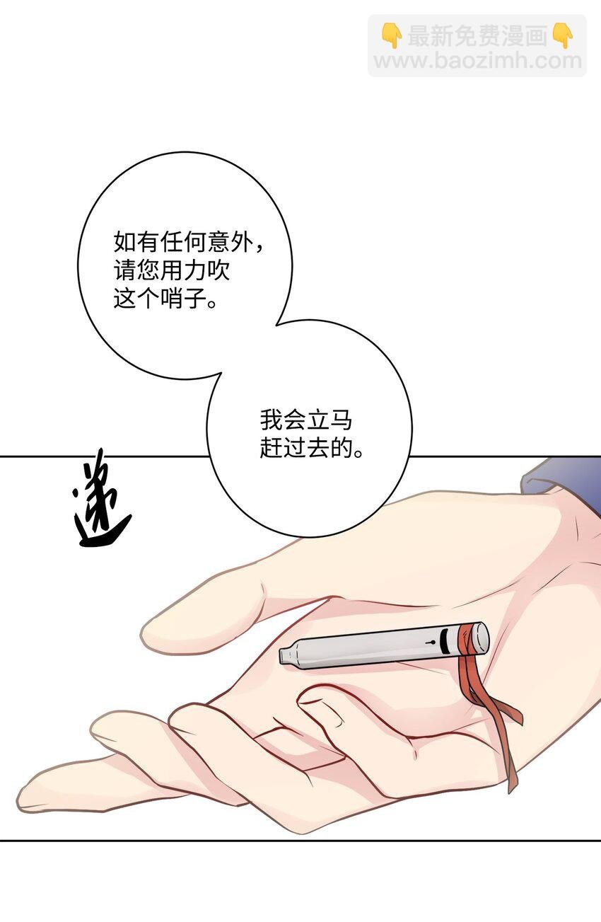 53 伪装的约瑟夫