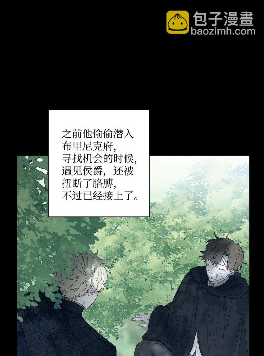 53 伪装的约瑟夫