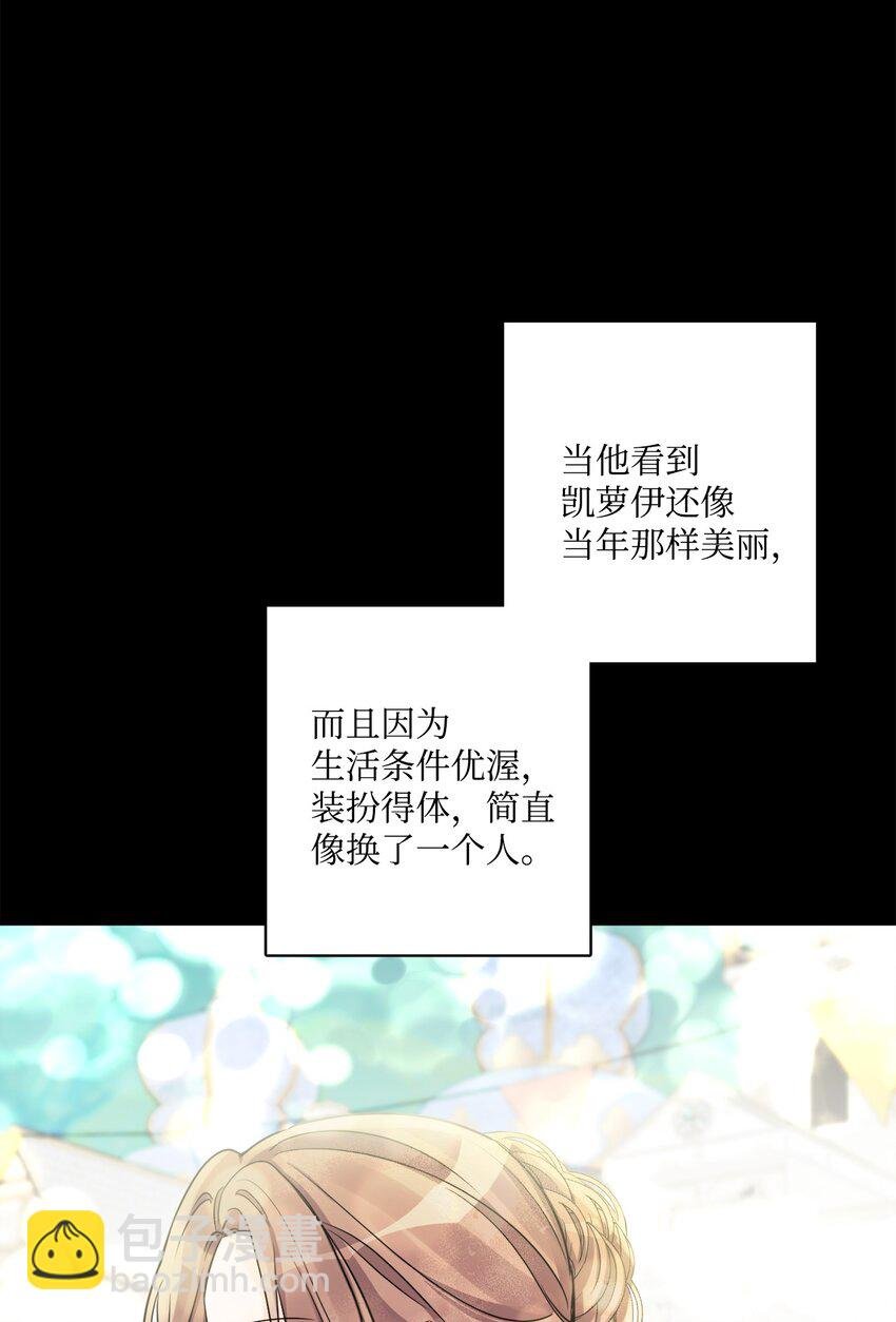 53 伪装的约瑟夫