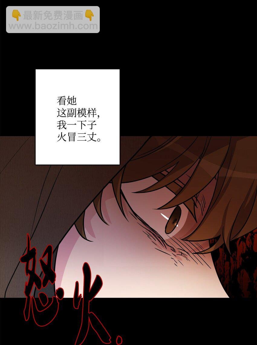 53 伪装的约瑟夫