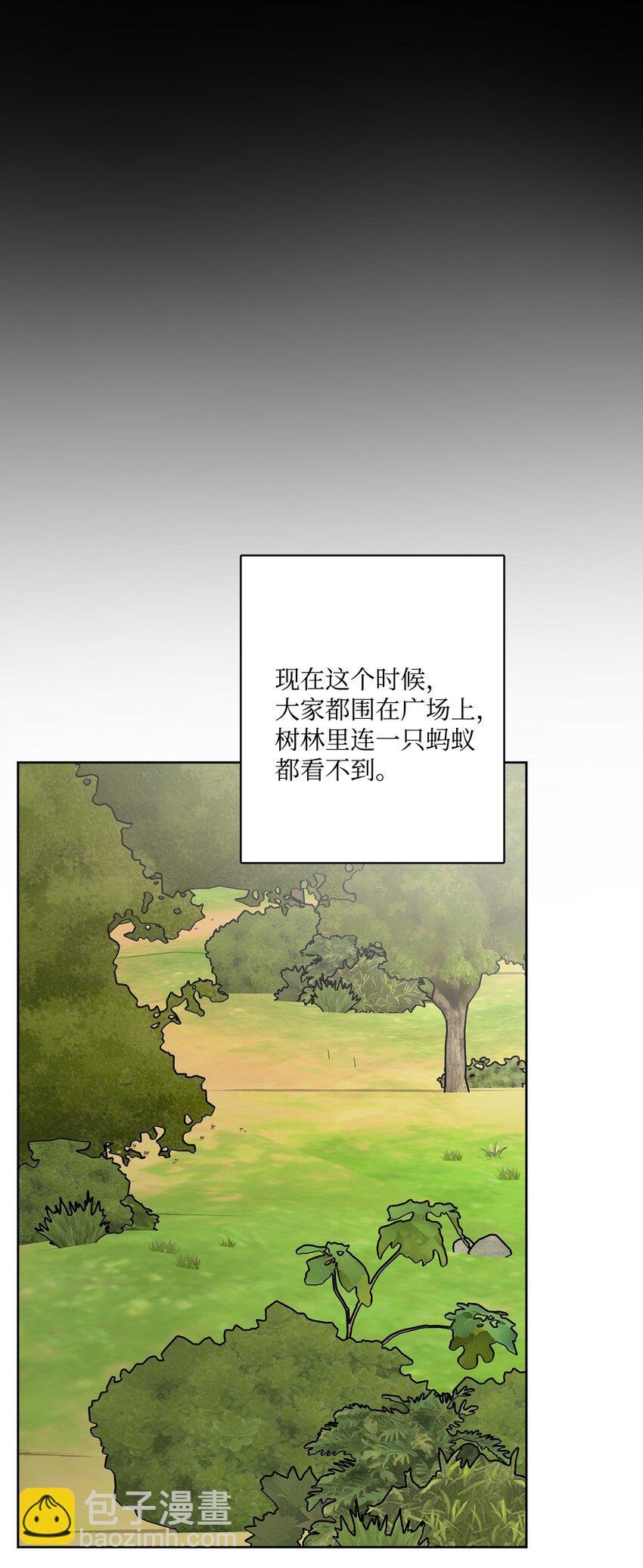 53 伪装的约瑟夫