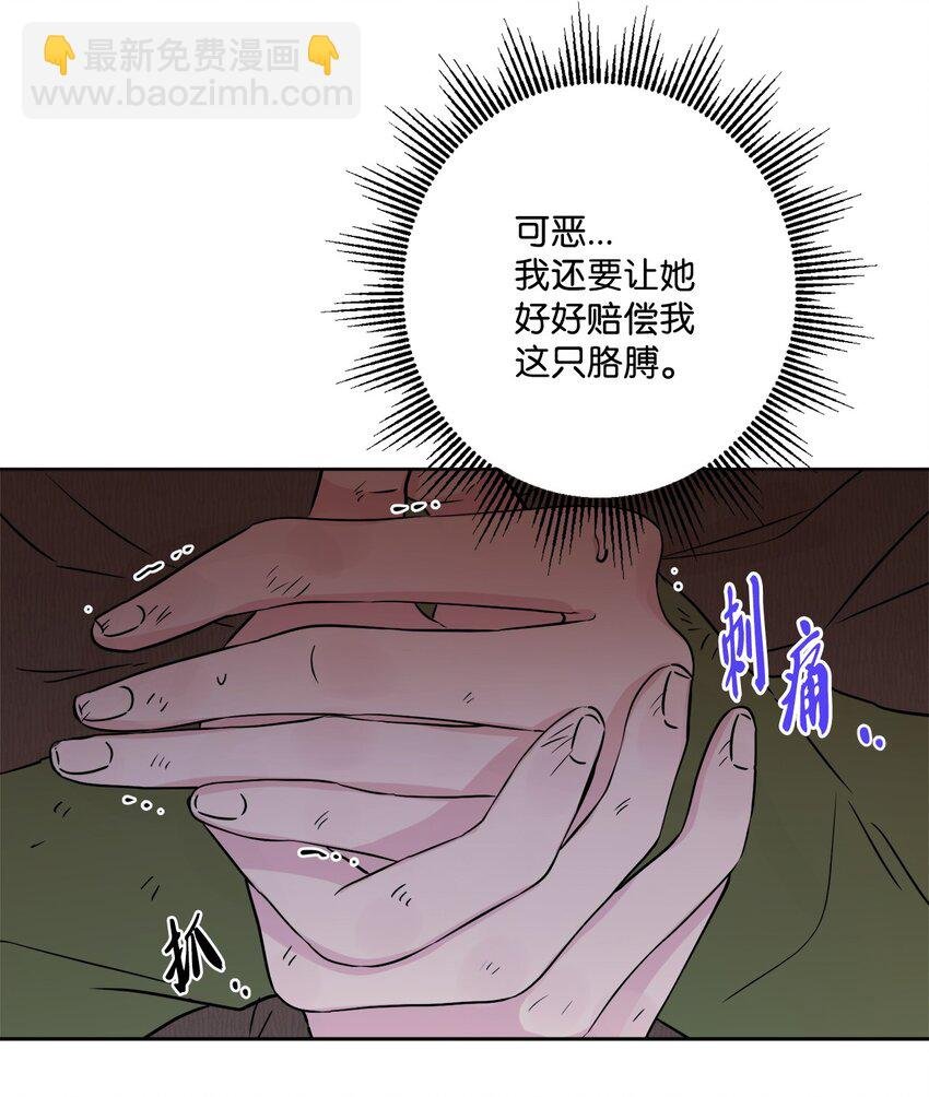 53 伪装的约瑟夫