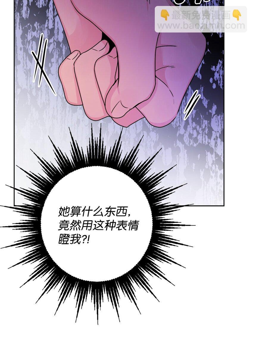 53 伪装的约瑟夫