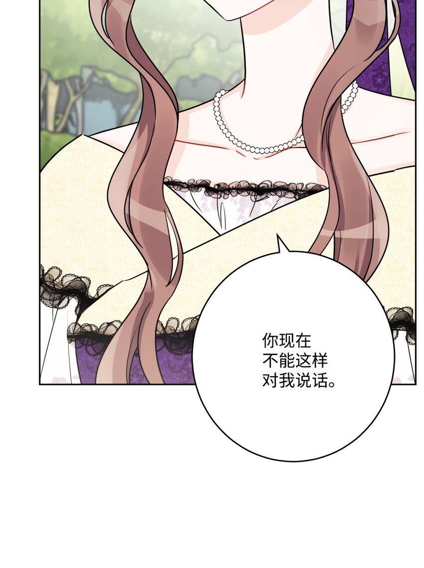 53 伪装的约瑟夫
