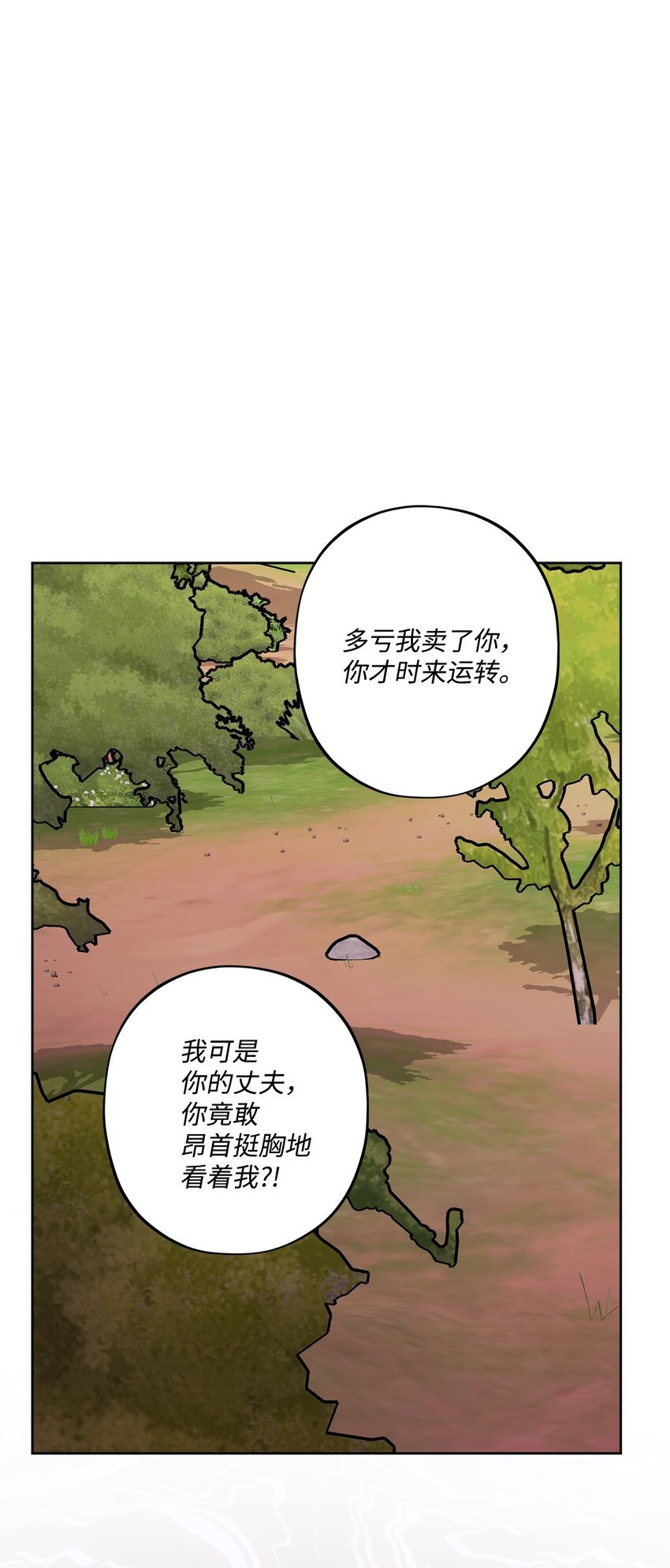 54 判若两人