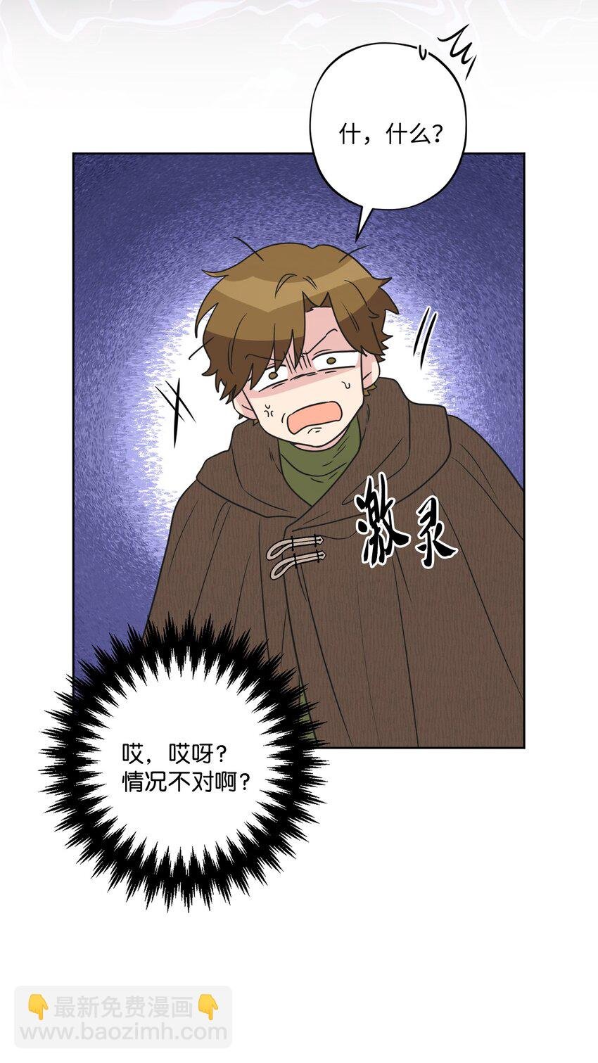 54 判若两人