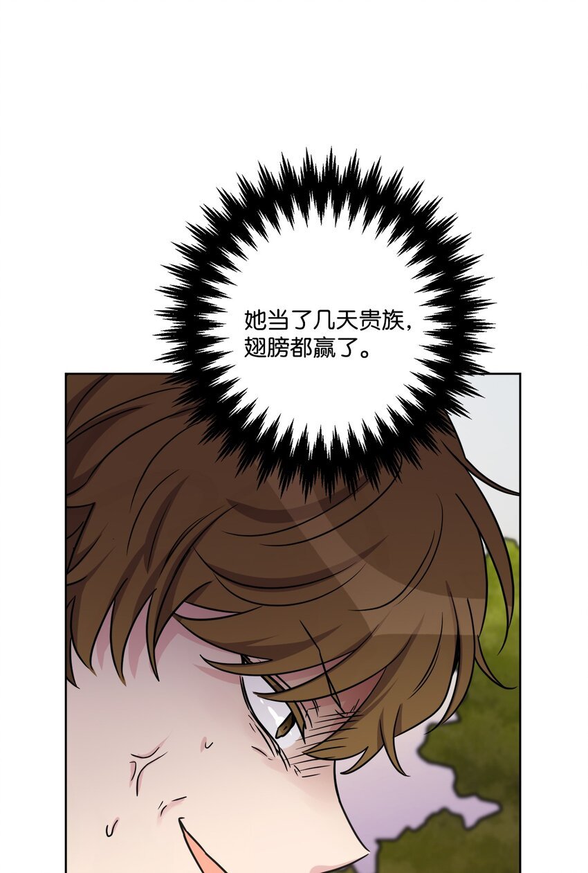 54 判若两人