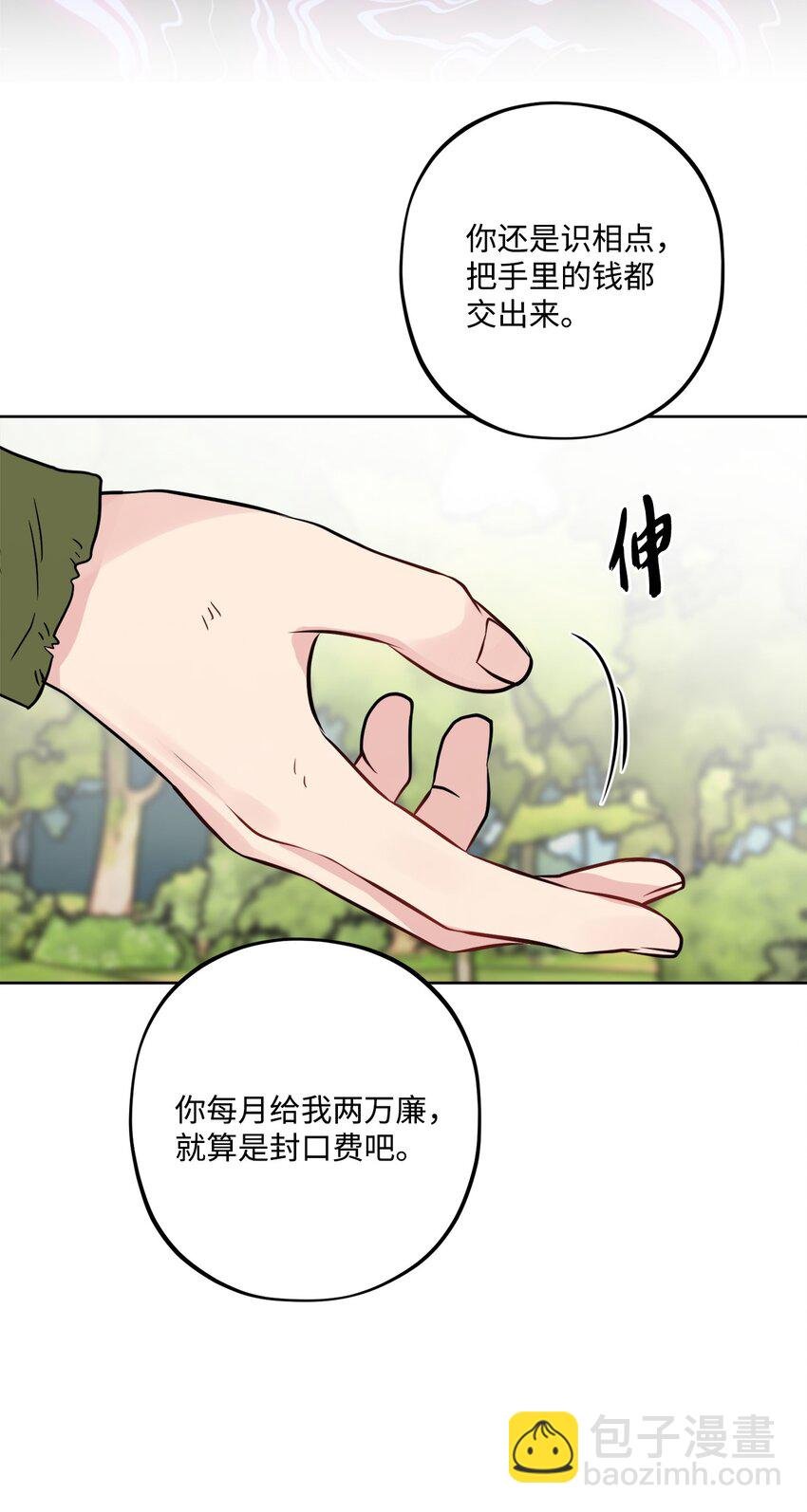 54 判若两人
