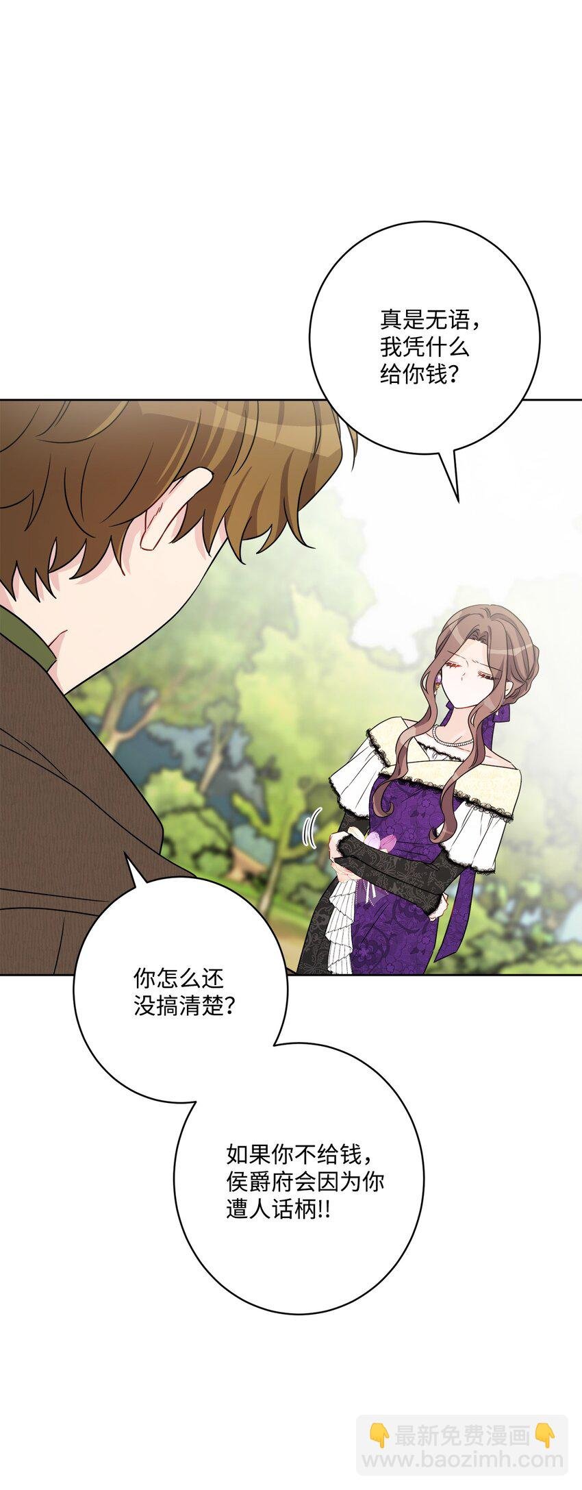 54 判若两人
