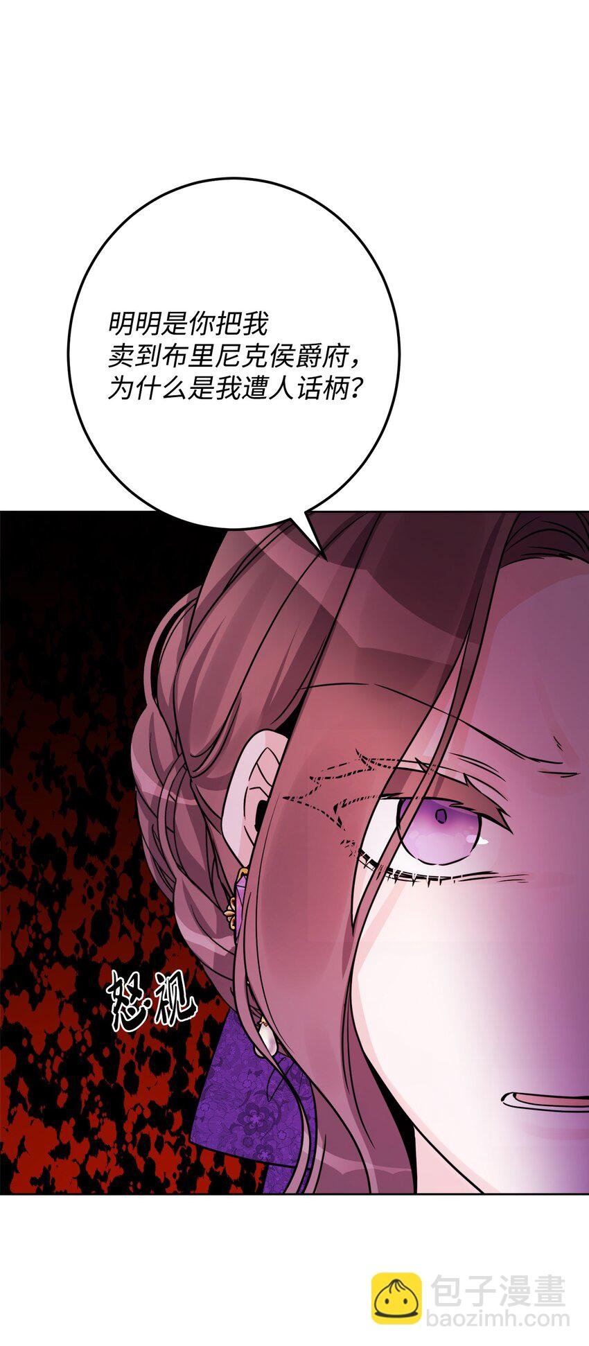 54 判若两人