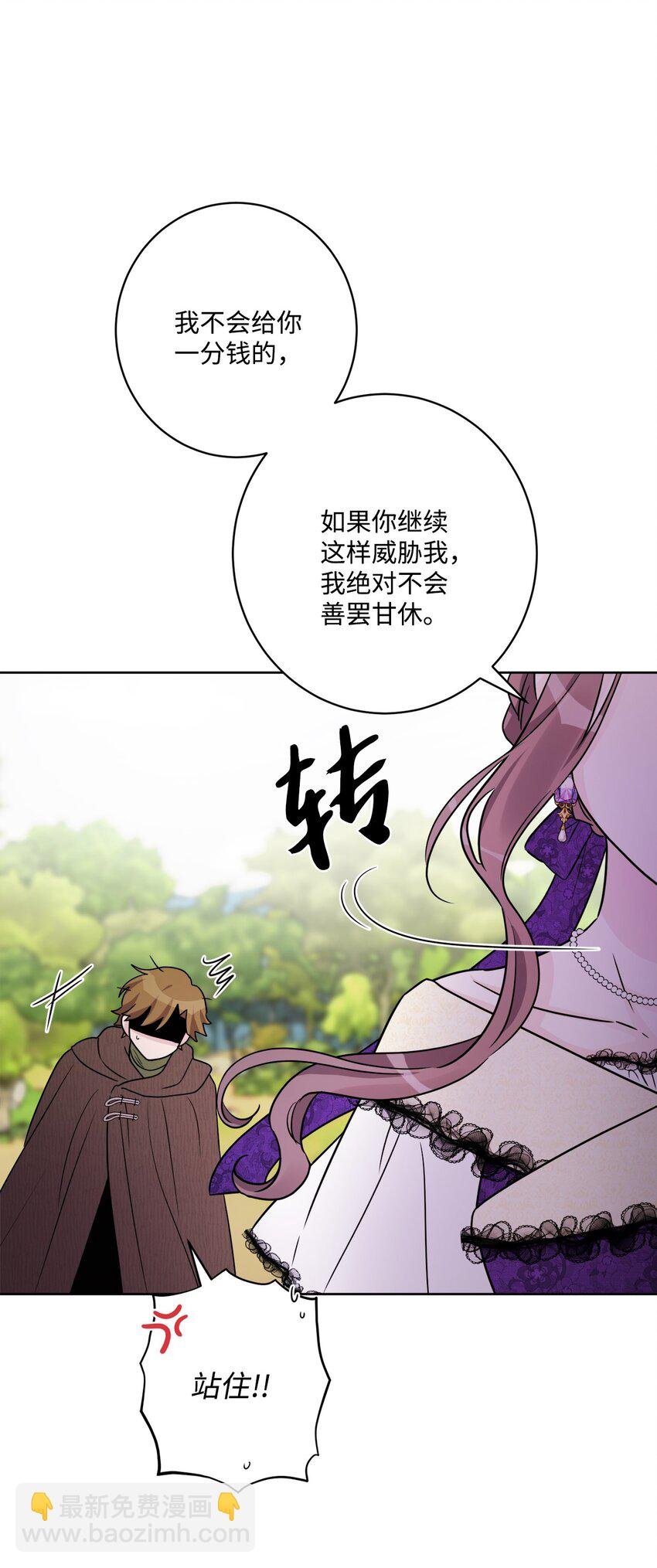 54 判若两人