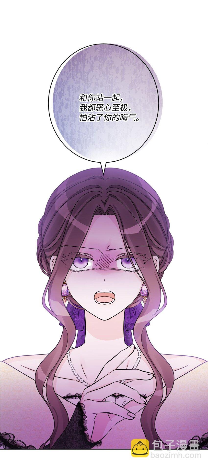 54 判若两人