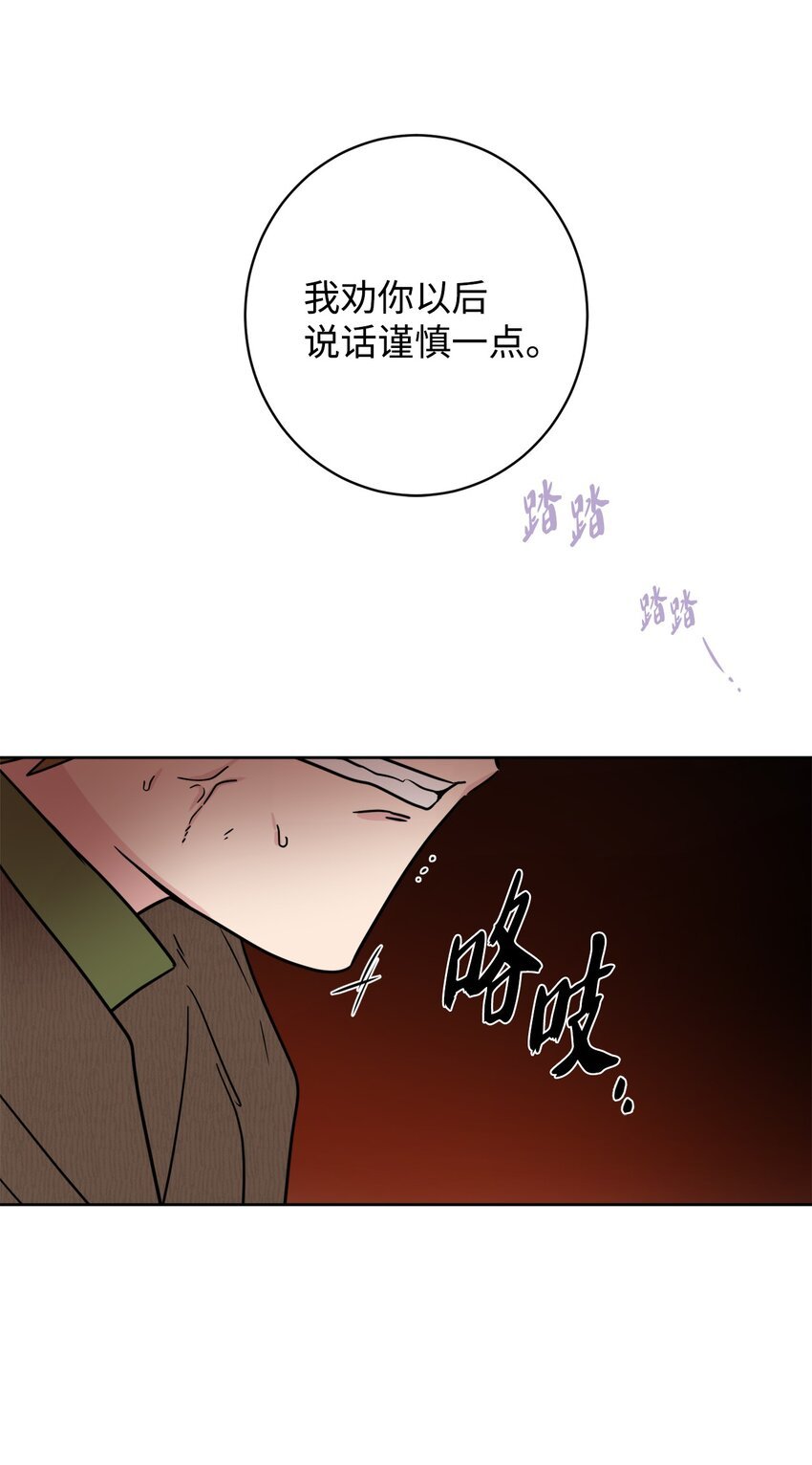 54 判若两人
