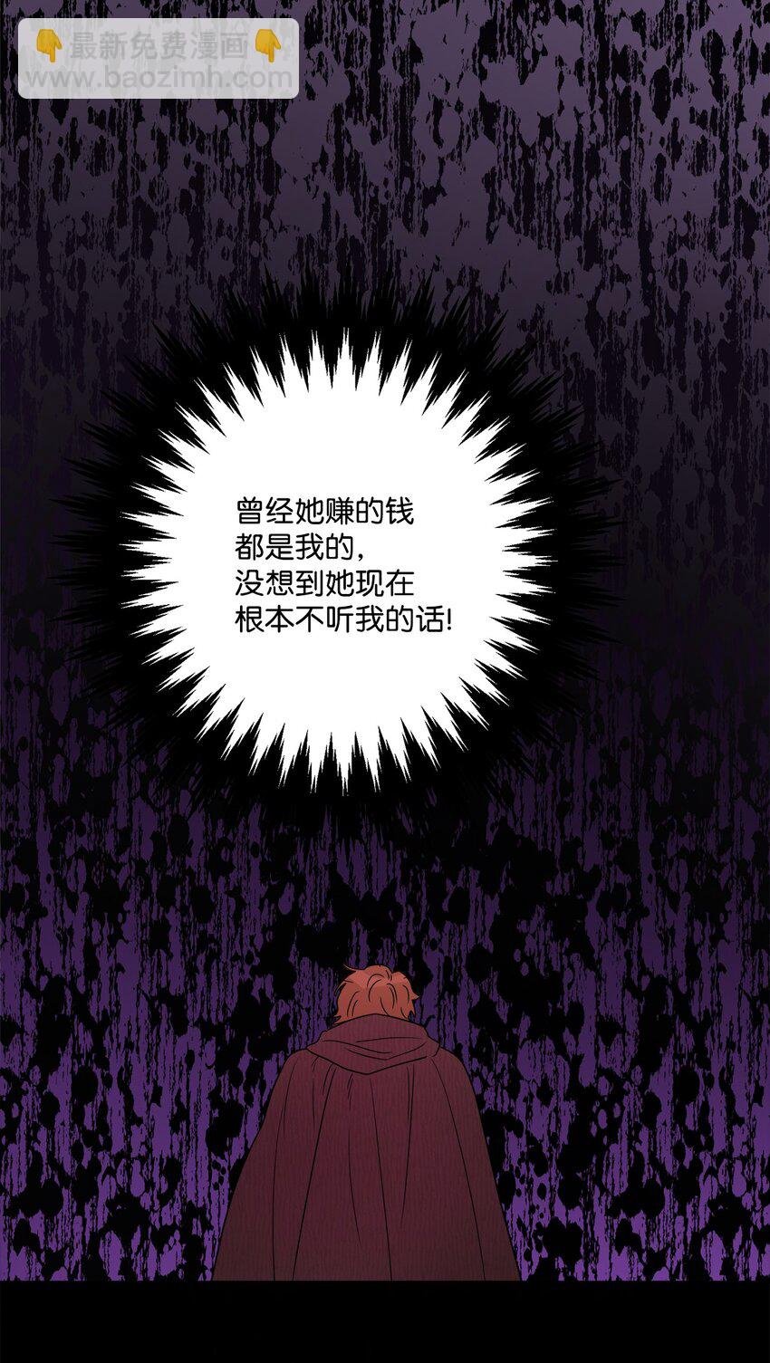 54 判若两人