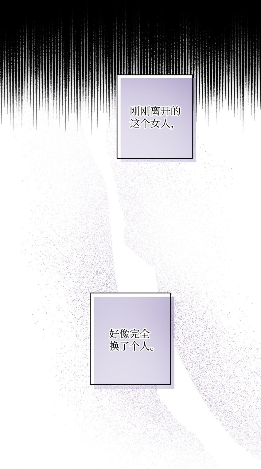 54 判若两人